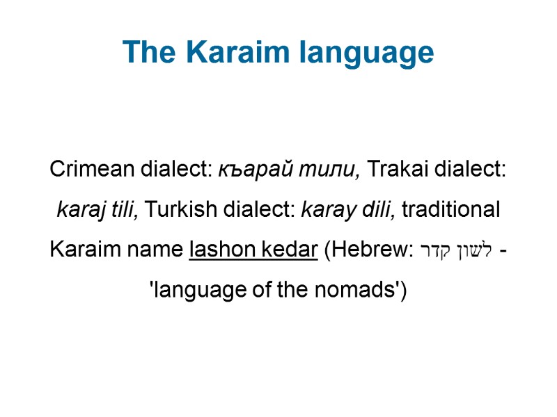 The Karaim language   Crimean dialect: къарай тили, Trakai dialect: karaj tili, Turkish